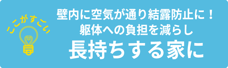 ここがすごい